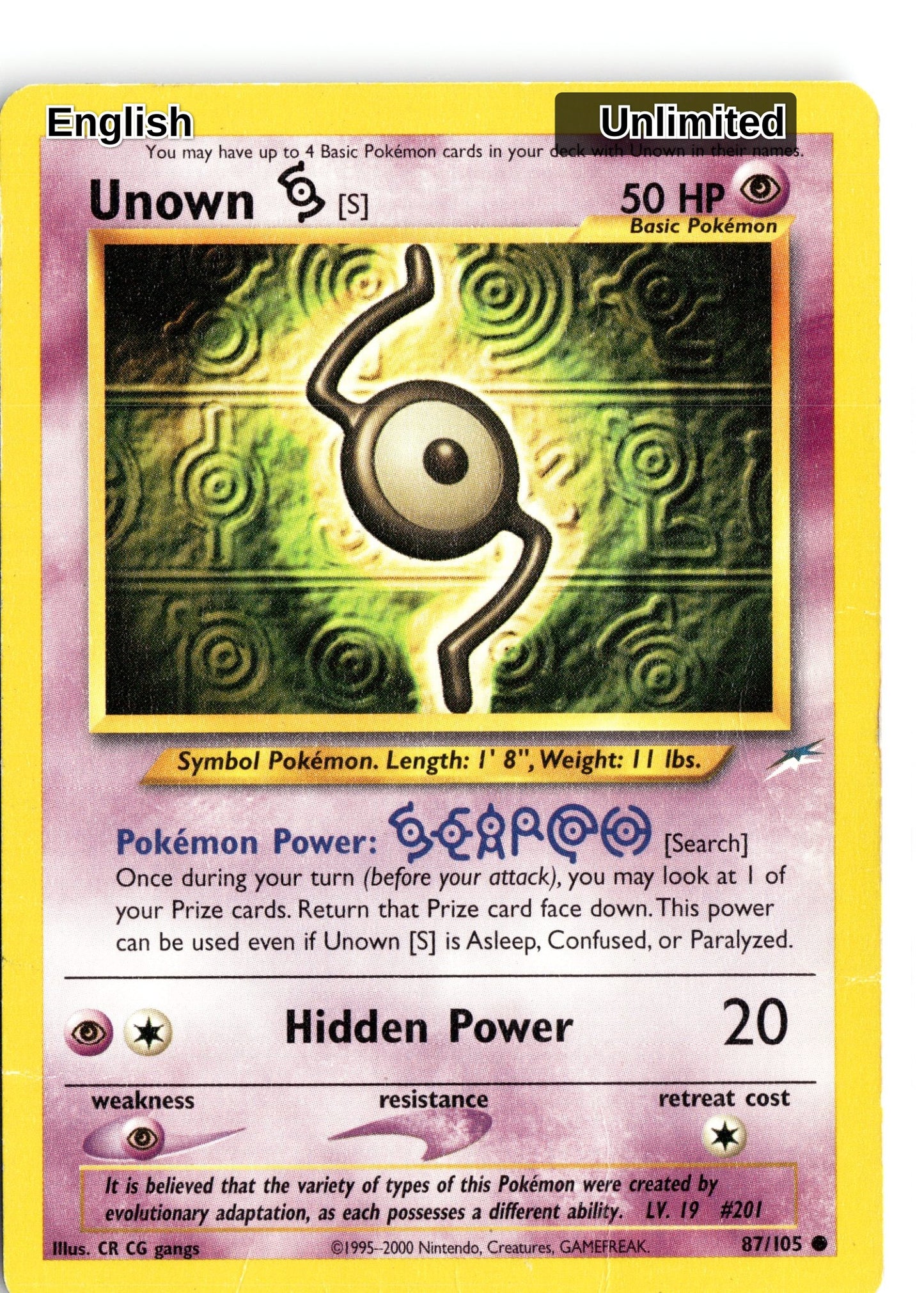 Unown [S]