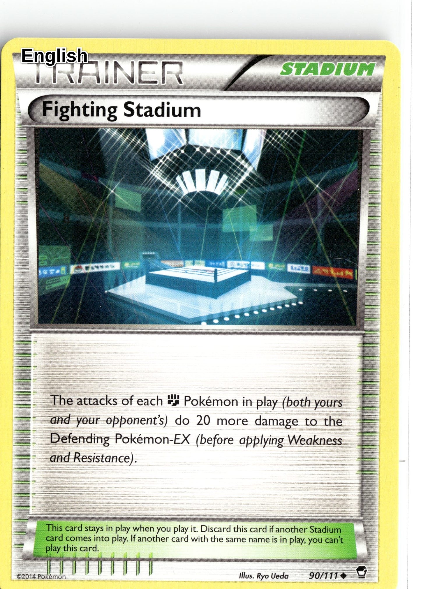 Fighting Stadium