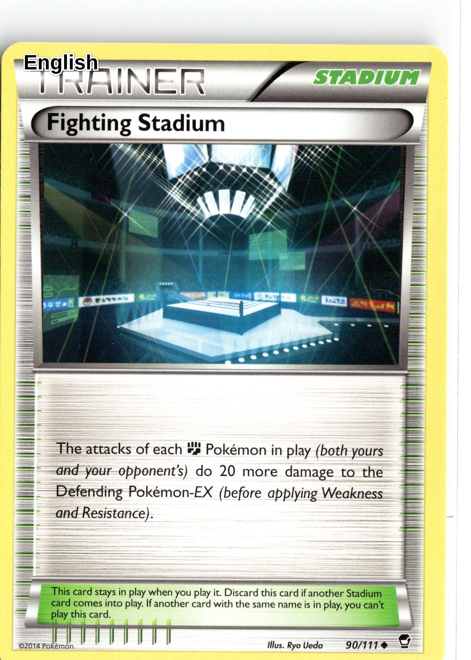 Fighting Stadium