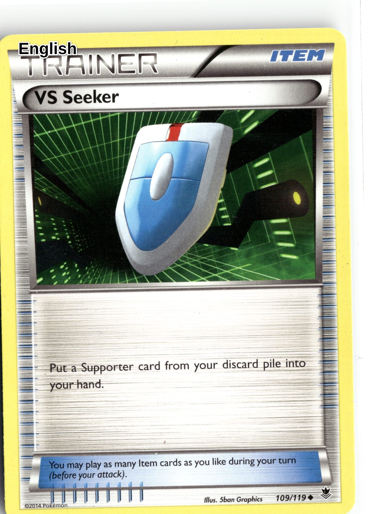 VS Seeker