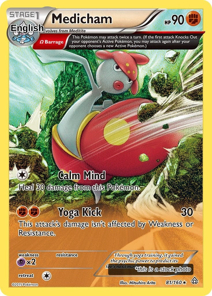 Medicham (Omega)