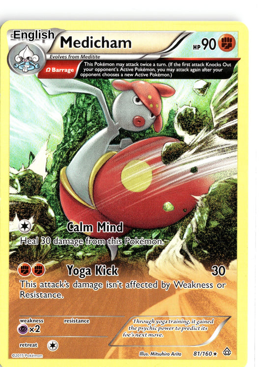Medicham (Omega)