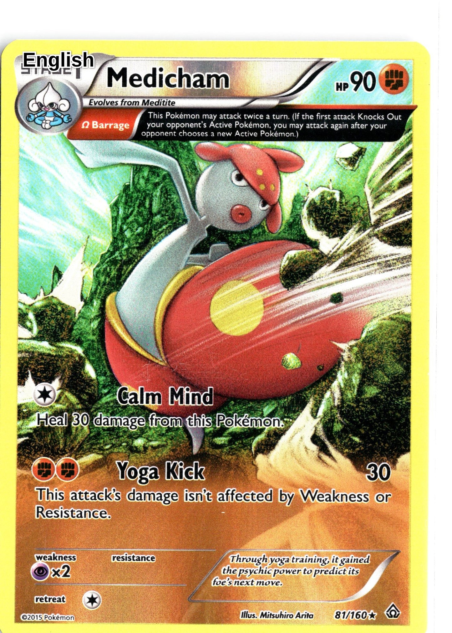 Medicham (Omega)