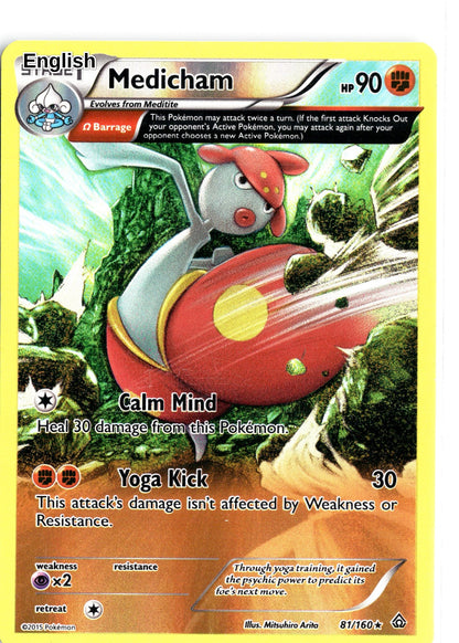 Medicham (Omega)