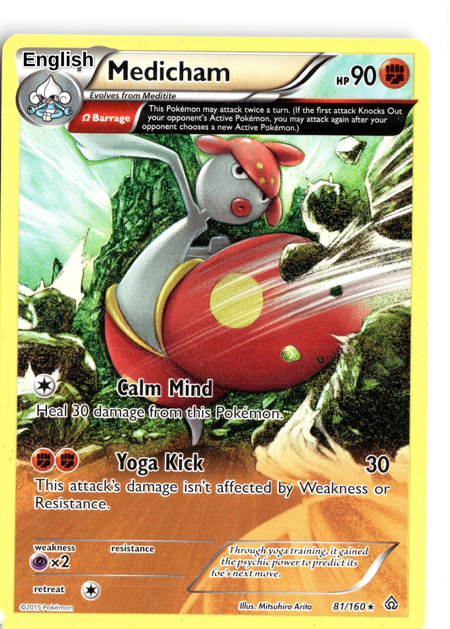 Medicham (Omega)
