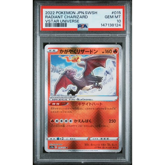 2022 Pokemon VSTAR Universe Radiant Charizard #15 PSA 10 Front