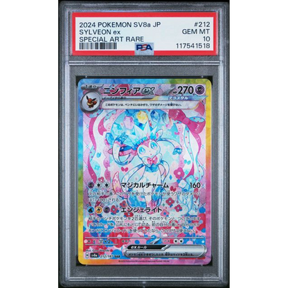 2024 Pokemon Special Art Rare Sylveon EX #212 PSA 10 Front