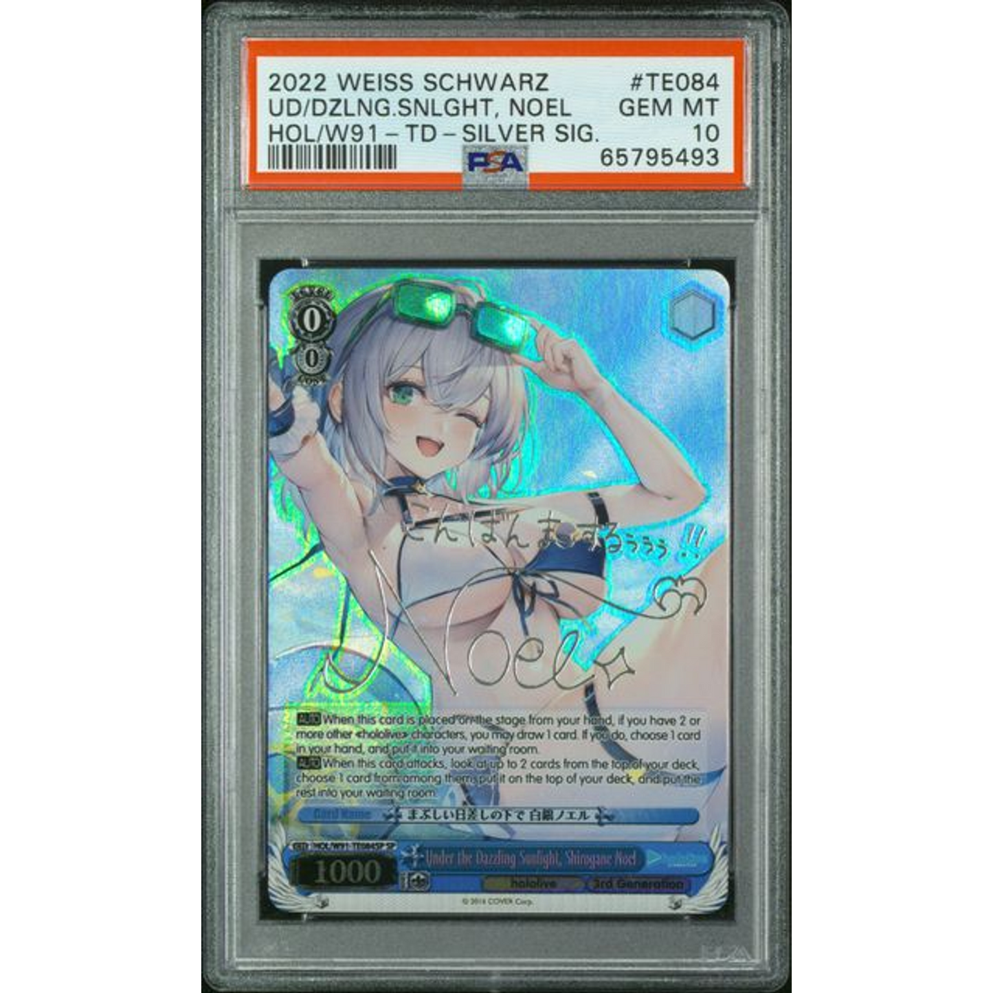 2022 Weiss Schwarz Hol/w91-td-silver Sig. Ud/dzlng.snlght, Noel #TE084 PSA 10 Front