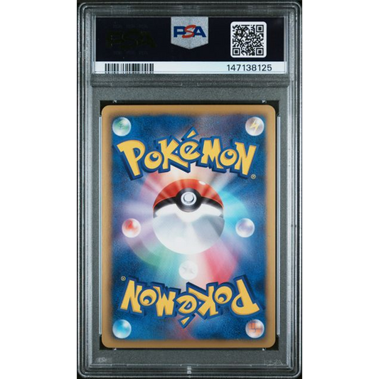 2011 Pokemon Psycho Drive-1st Edition Fa/shaymin EX #53 PSA 10 Back