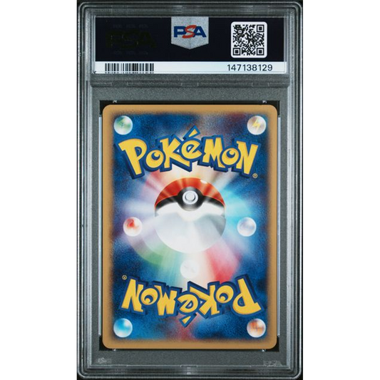 2001 Pokemon Corocoro Comic Ho-oh #010/P PSA 8 Back