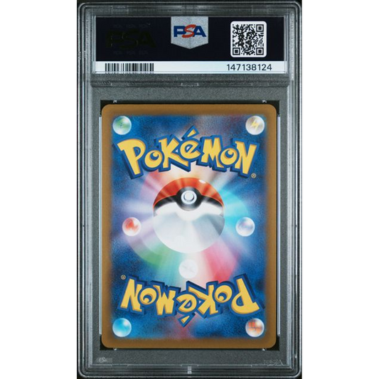 2022 Pokemon VSTAR Universe Radiant Charizard #15 PSA 10 Back
