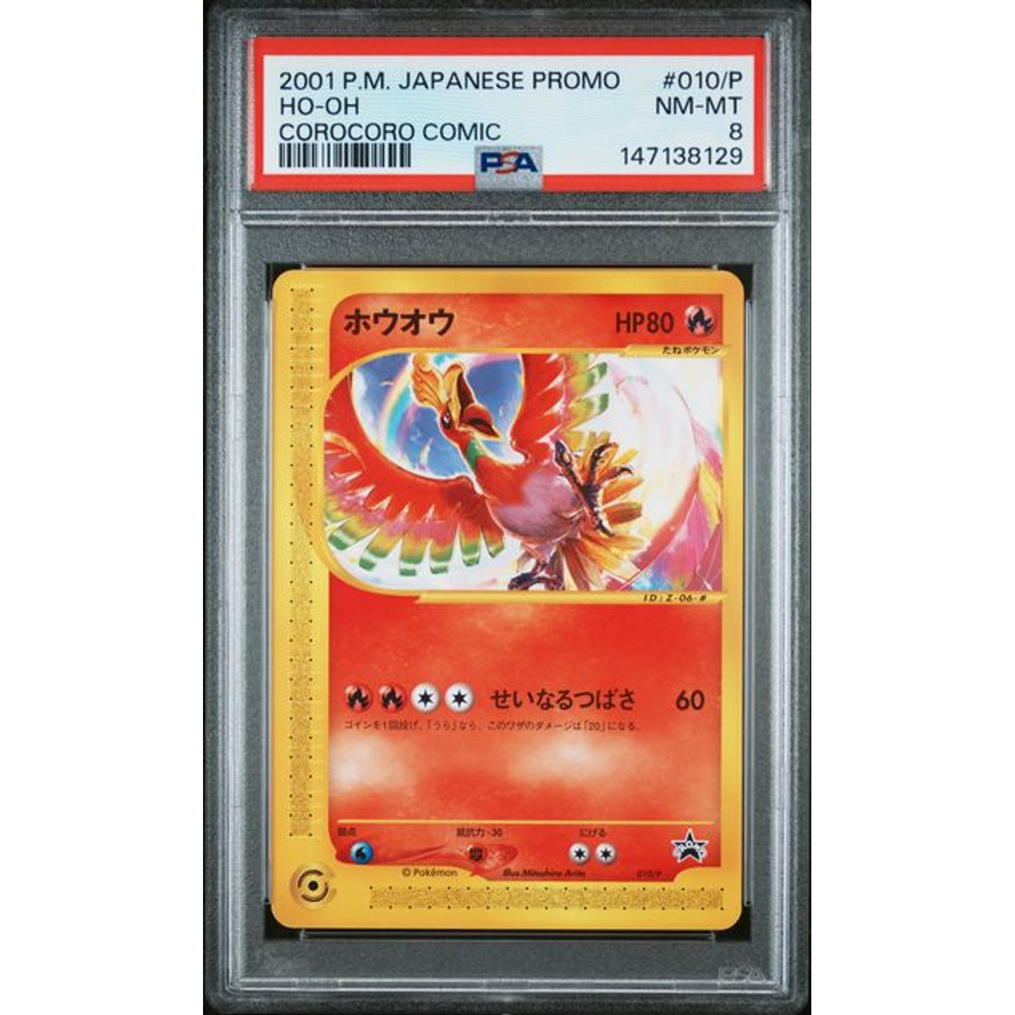 2001 Pokemon Corocoro Comic Ho-oh #010/P PSA 8 Front