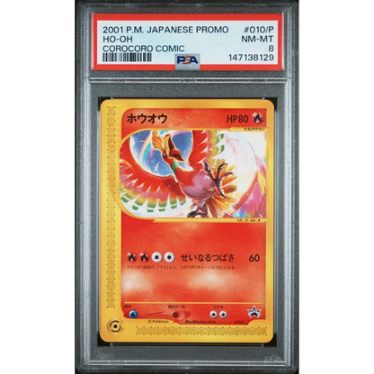 2001 Pokemon Corocoro Comic Ho-oh #010/P PSA 8 Front