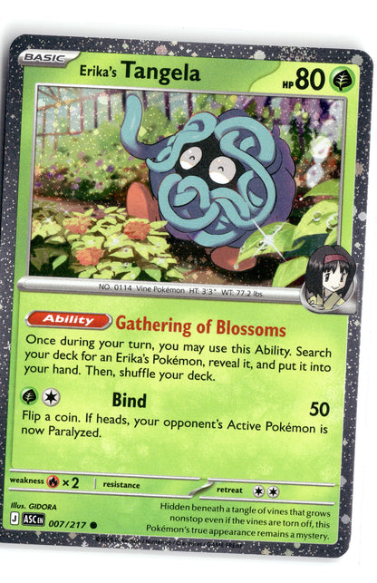 Erika's Tangela - 007/217 (Cosmo Holo)